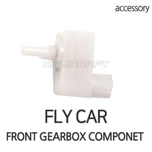 [BENMA] FLY CAR | FRONT GEARBOX COMPONENT 헬셀