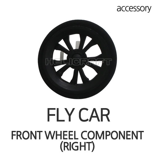 [BENMA] FLY CAR | FRONT WHEEL COMPONENT(Right) 헬셀