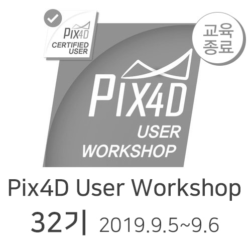 [접수마감]Pix4D User Workshop l PIX4D 유저워크샵 32기 헬셀