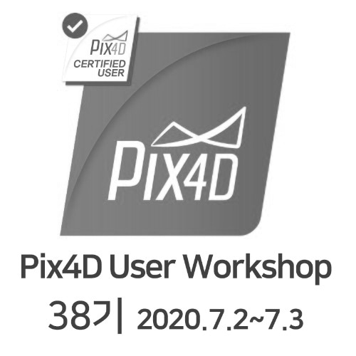 [접수 마감]Pix4D User Workshop l PIX4D 유저워크샵 38기 헬셀