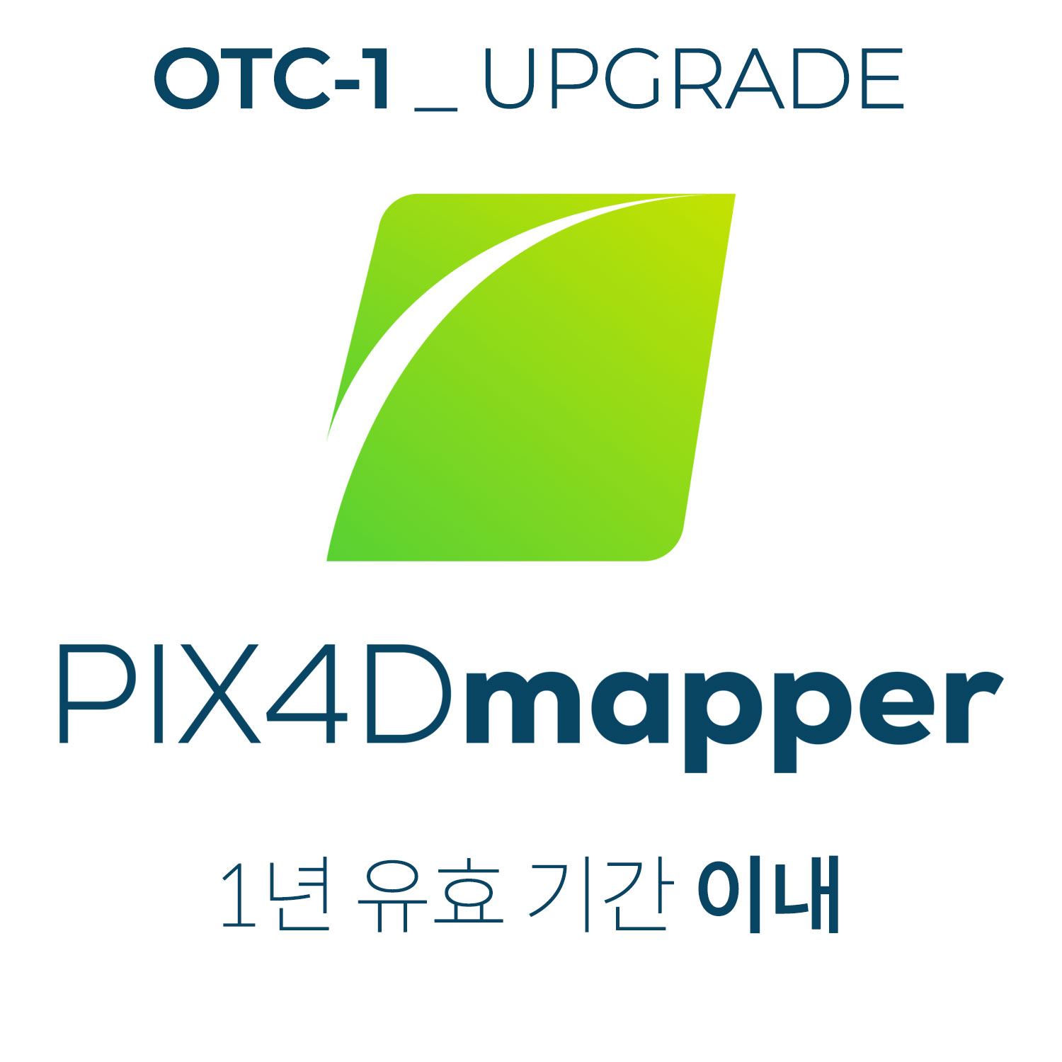 [PIX4D] PIX4D Mapper-OTC1 / 픽스4D 맵퍼-업데이트지원패키지/1년 유효기간 이내 헬셀