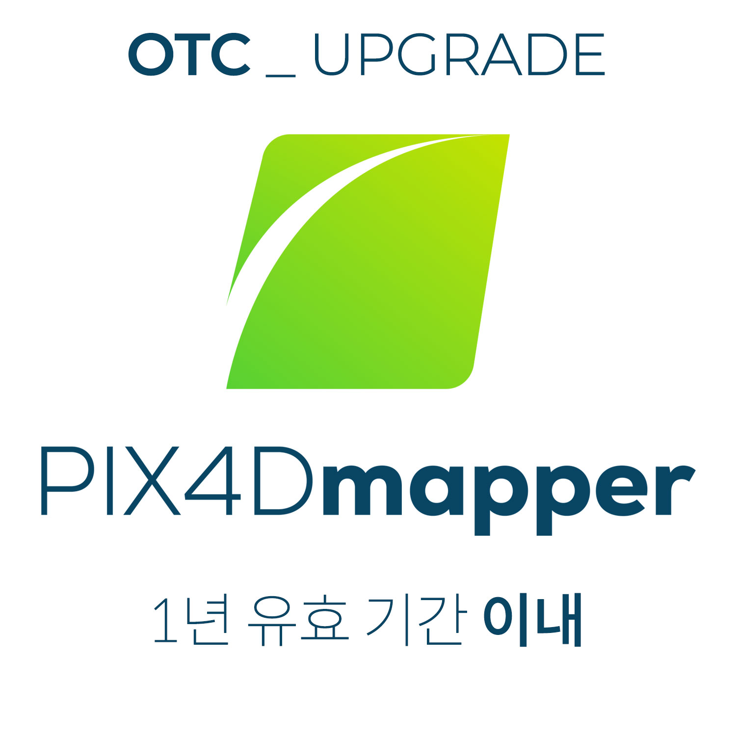 PIX4Dmapper OTC업데이트 패키지1년 유효기간 이내 헬셀