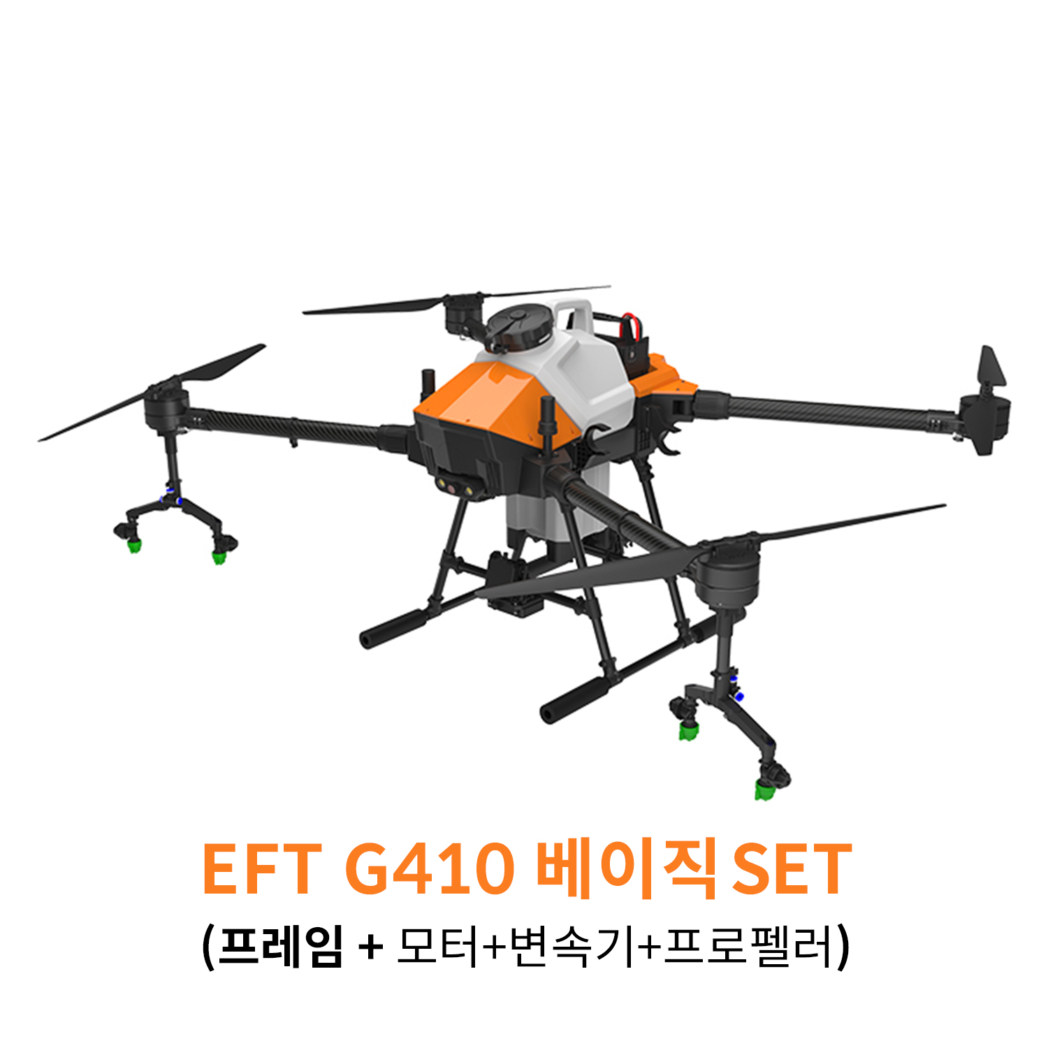 EFT G410 베이직 SET 농업 방제 드론하비윙 x8 파워시스템 탑재 헬셀