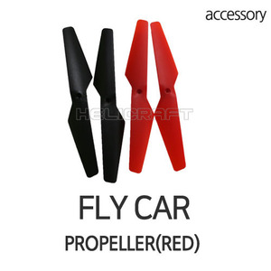 [BENMA] FLY CAR | PROPELLER BLADE SET(Red) 헬셀