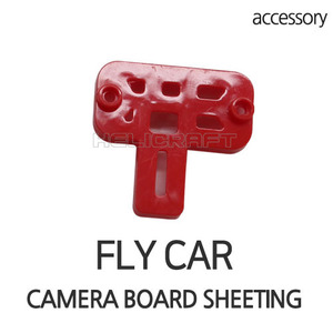 [BENMA] FLY CAR | CAMERA BOARD SHEETING 헬셀