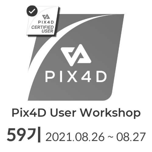 [접수마감]Pix4D User Workshop l PIX4D 유저워크샵 59기 헬셀