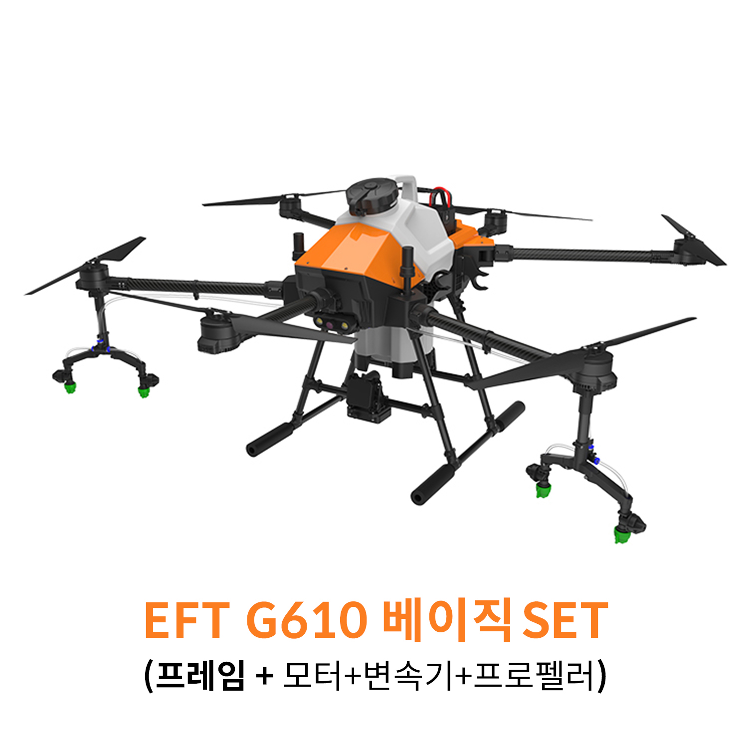 EFT G610 베이직 SET 농업 방제 드론하비윙 x6 파워시스템 탑재 헬셀